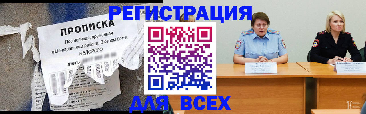 пропишу в квартире в Кондрово