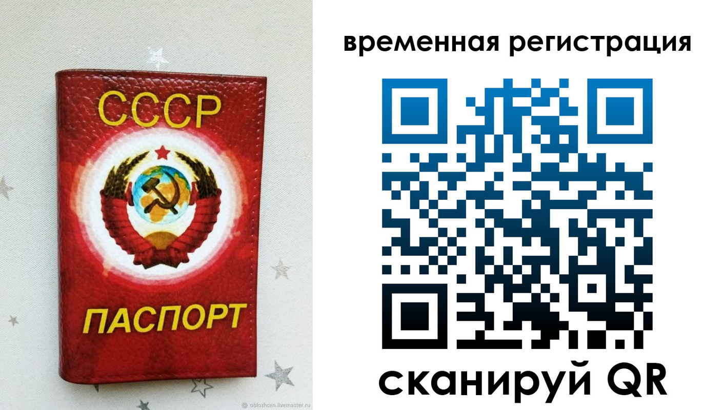 найти адрес прописки в Кондрово