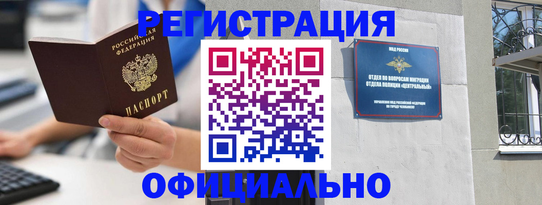 найти адрес прописки в Кондрово