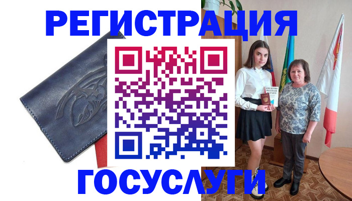 прописка регистрация в Кондрово